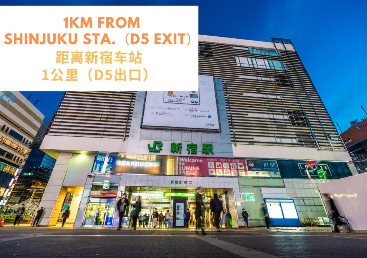【newly Built】3mins To Sta./1km To Shinjuku/max6/103 Appartement Tōkyō